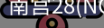NG28